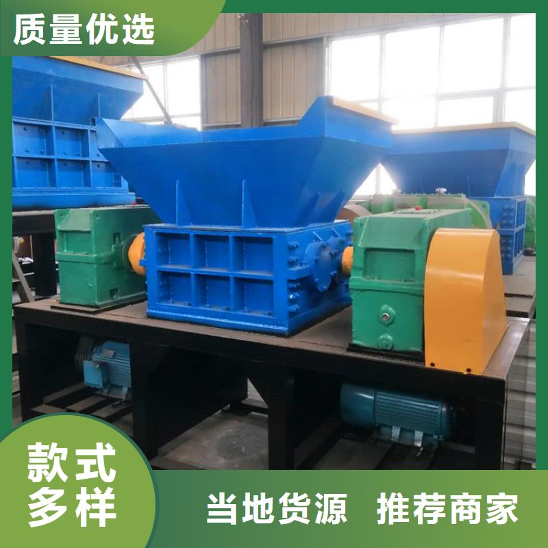 撕碎機(jī)_全自動(dòng)金屬壓餅設(shè)備的簡(jiǎn)單介紹