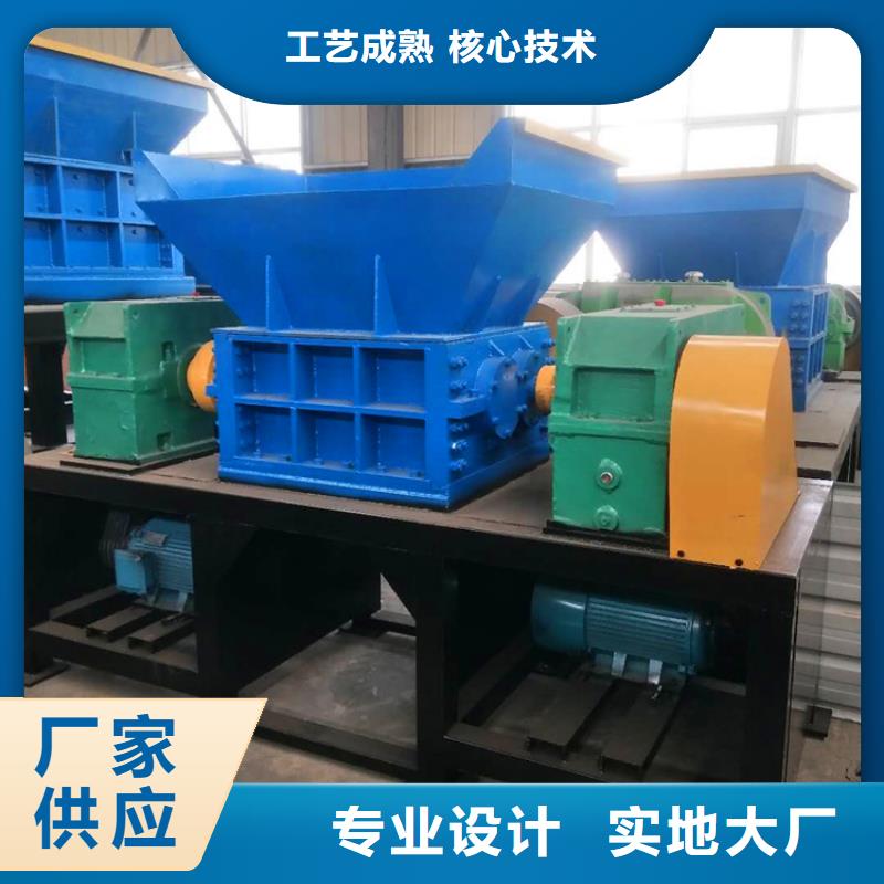 撕碎机废旧金属撕裂机快捷物流