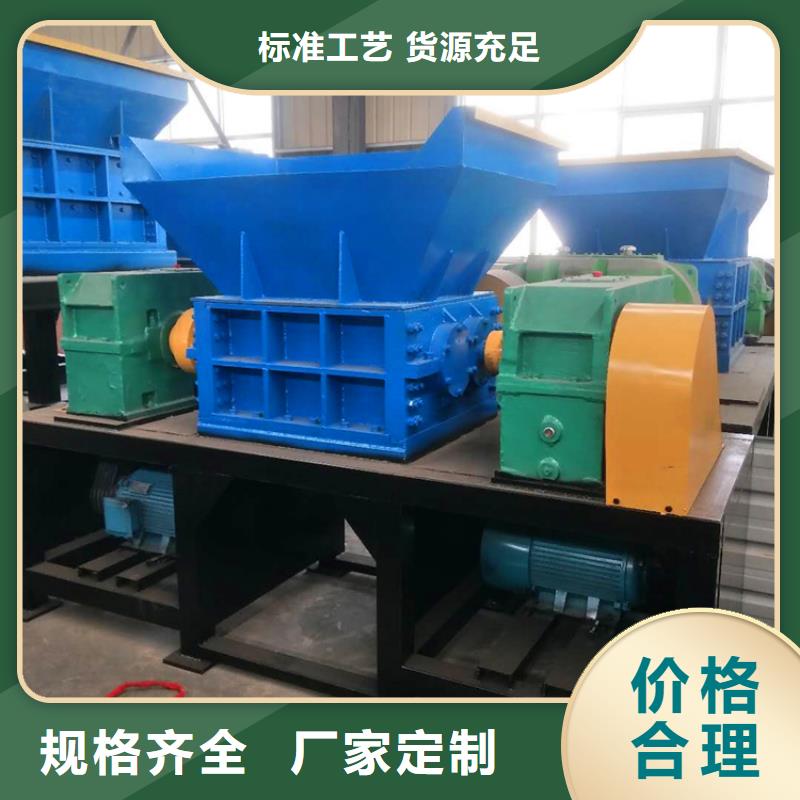 撕碎機(jī),金屬撕裂機(jī)一手貨源源頭廠家