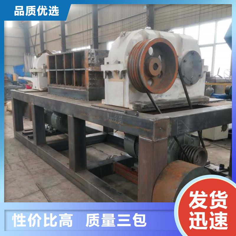 撕碎機金屬撕裂機規(guī)格型號全