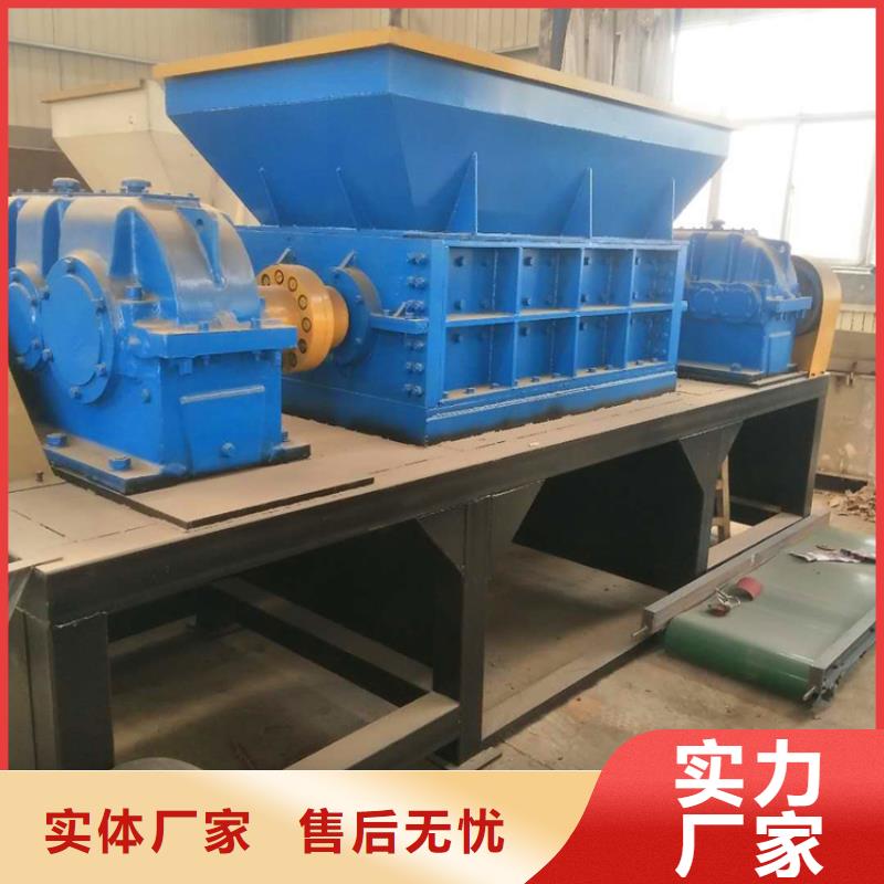 撕碎機(jī)_金屬破碎機(jī)海量現(xiàn)貨