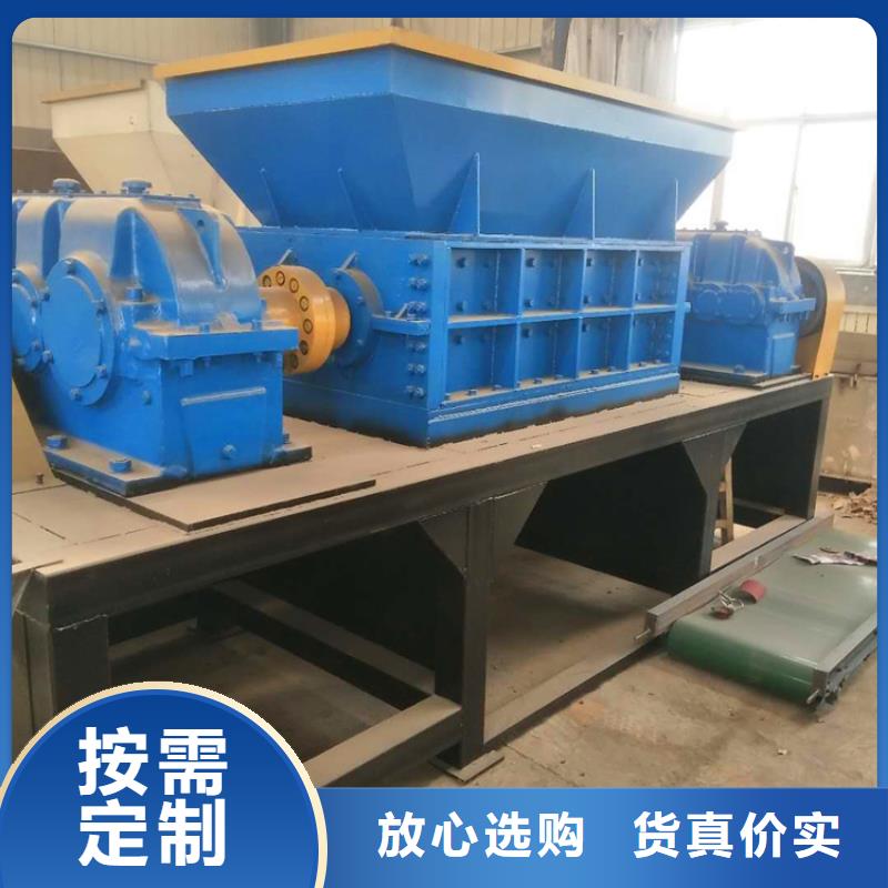 撕碎機(jī)貨源直銷