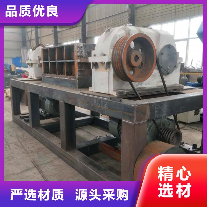 撕碎機(jī)-鐵屑?jí)猴灆C(jī)用品質(zhì)贏得客戶信賴