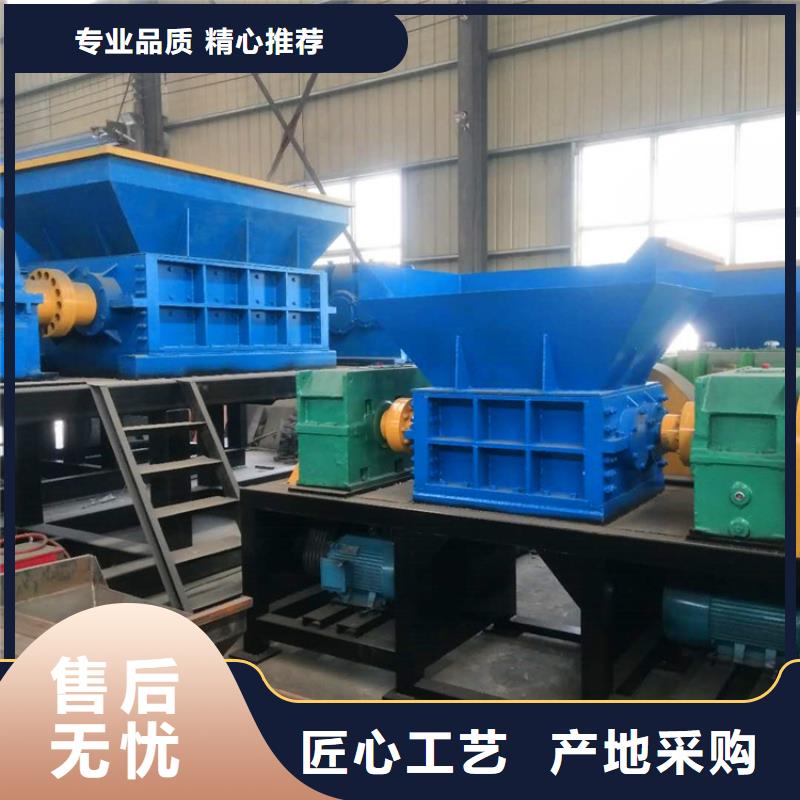 撕碎機(jī)貨源直銷
