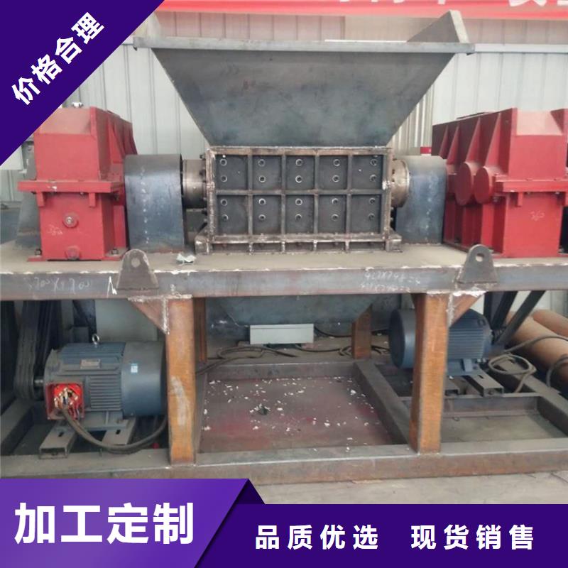 【撕碎机】大型金属龙门剪量少也做
