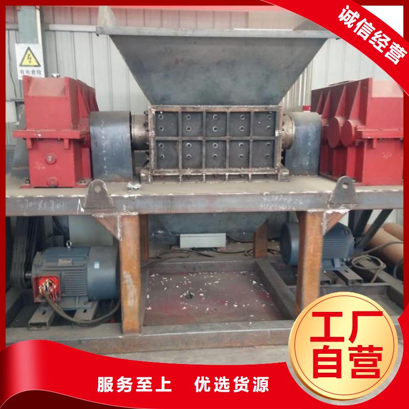 撕碎機(jī)鐵屑壓餅機(jī)實(shí)力優(yōu)品