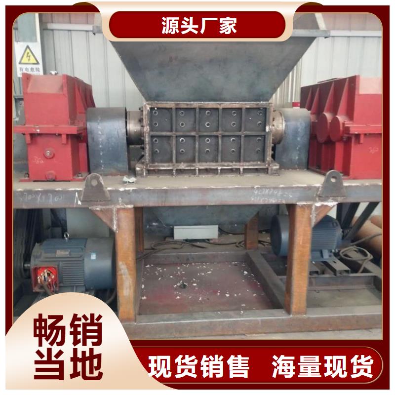 撕碎機(jī)廢舊金屬撕裂機(jī)快捷物流