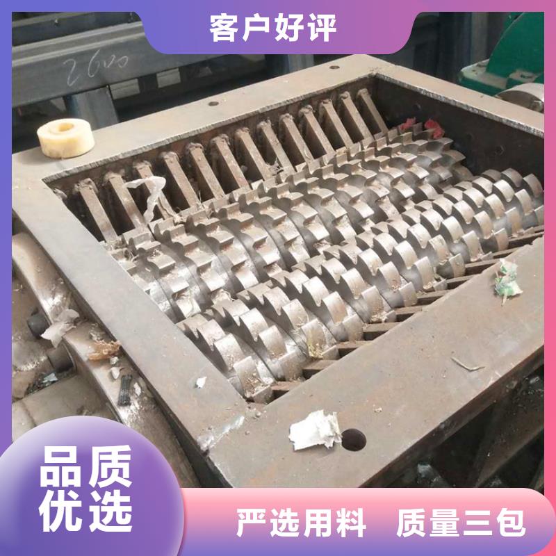 【撕碎機(jī)】大型金屬龍門剪量少也做