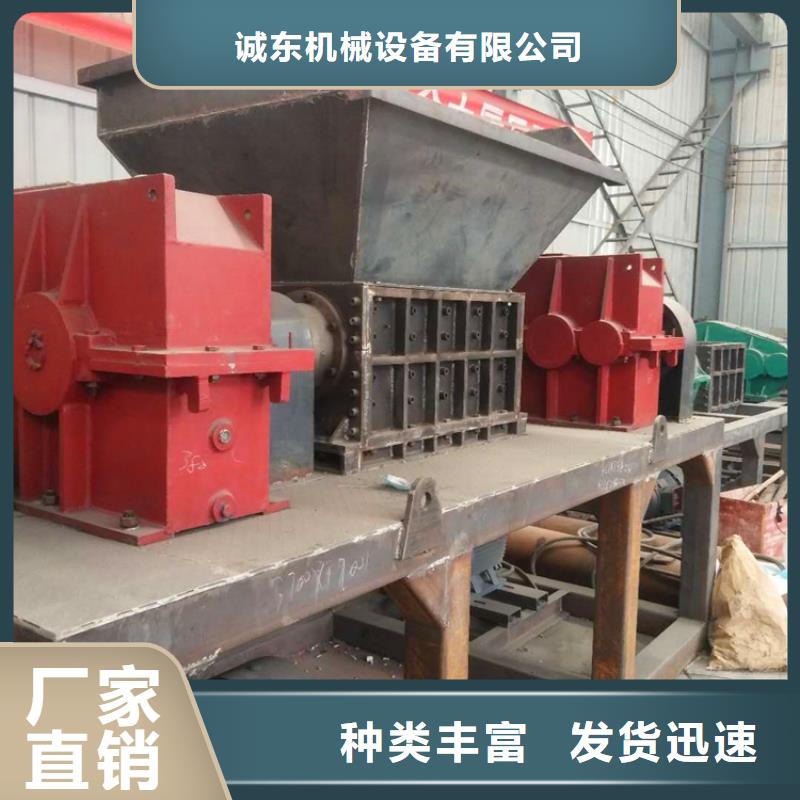 撕碎機(jī)廢塑料壓包機(jī)好產(chǎn)品價格低