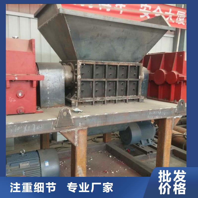 撕碎机废塑料压包机好产品价格低