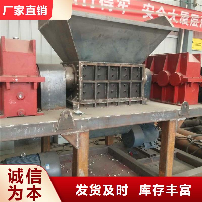撕碎机金属压饼机一手货源源头厂家