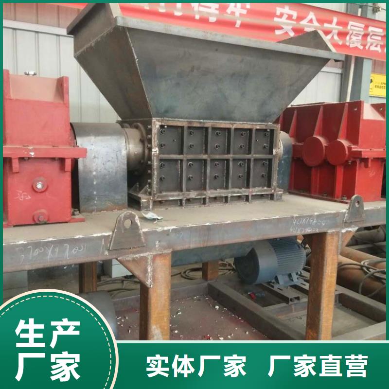 撕碎機(jī),金屬削壓餅機(jī)客戶好評(píng)
