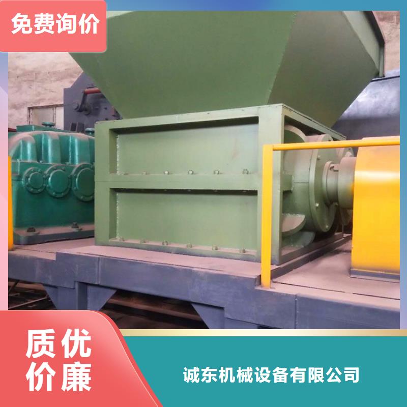撕碎機(jī),金屬撕裂機(jī)一手貨源源頭廠家