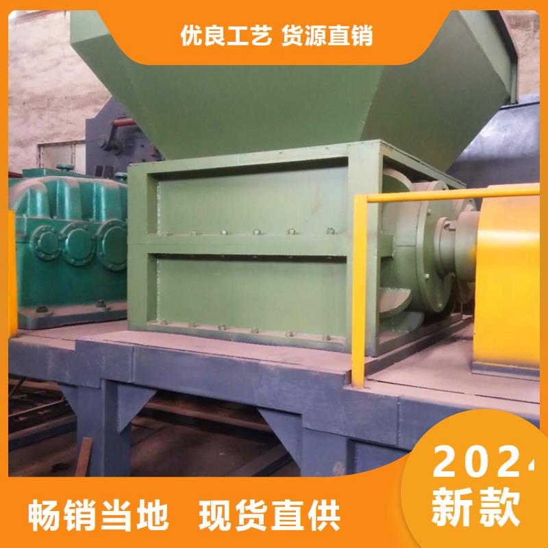 【撕碎機(jī),液壓廢紙壓包機(jī)源廠(chǎng)直銷(xiāo)】