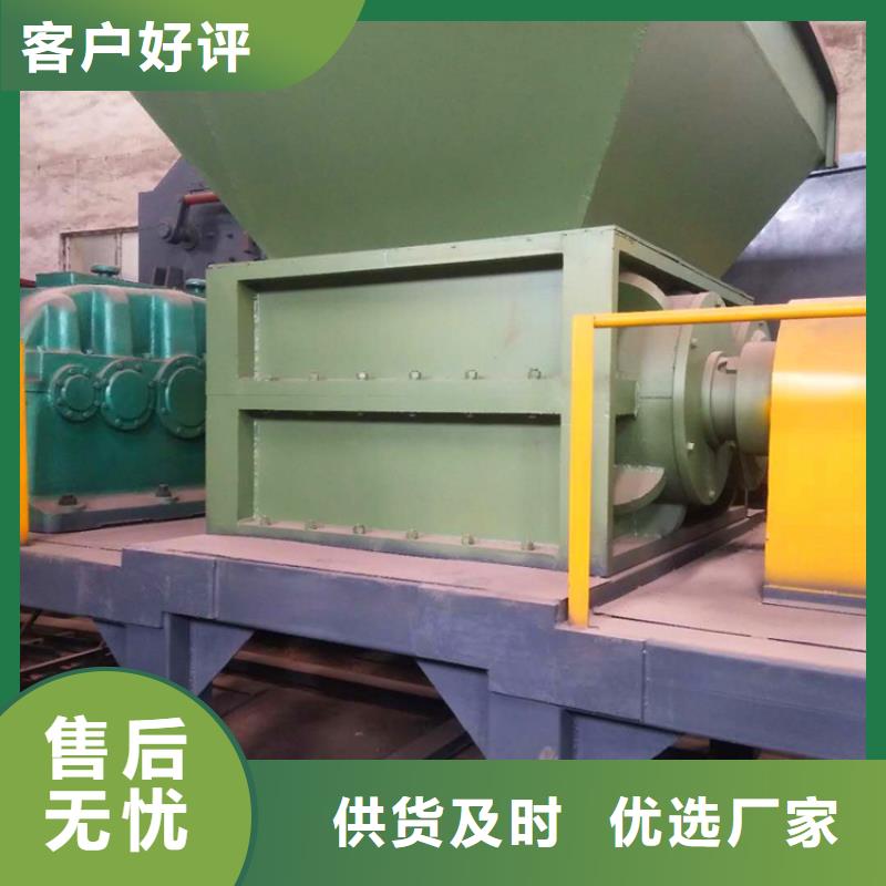 撕碎機_【全自動金屬壓餅設(shè)備】服務(wù)始終如一