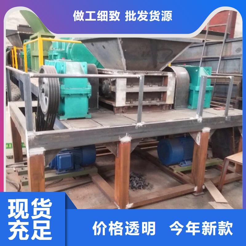 撕碎机,废铁金属压块机可定制