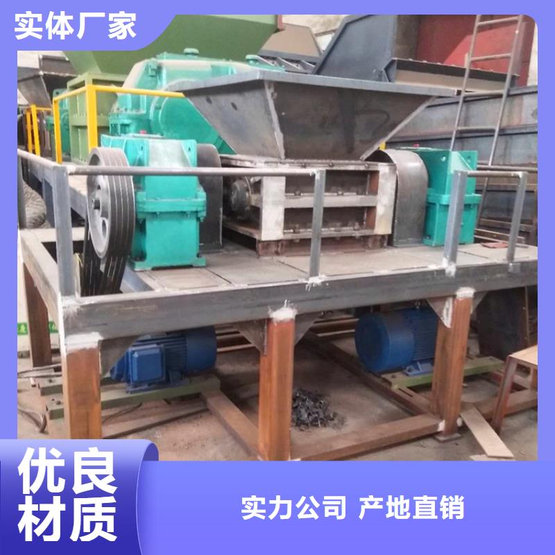 撕碎机废纸打包机厂家价格实惠