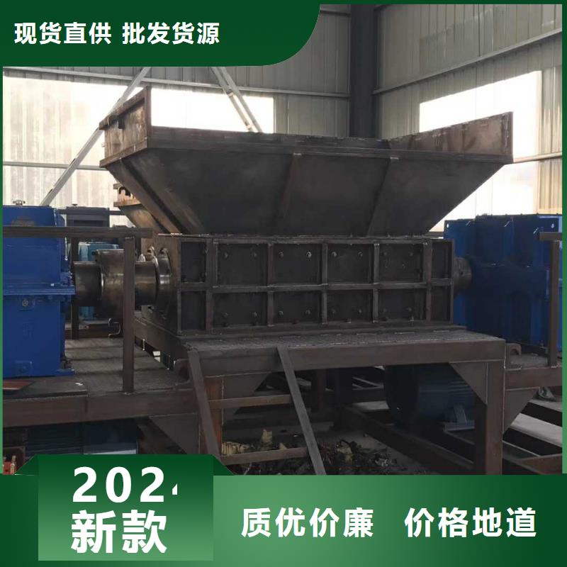 撕碎機廢舊金屬撕裂機廠家對質量負責