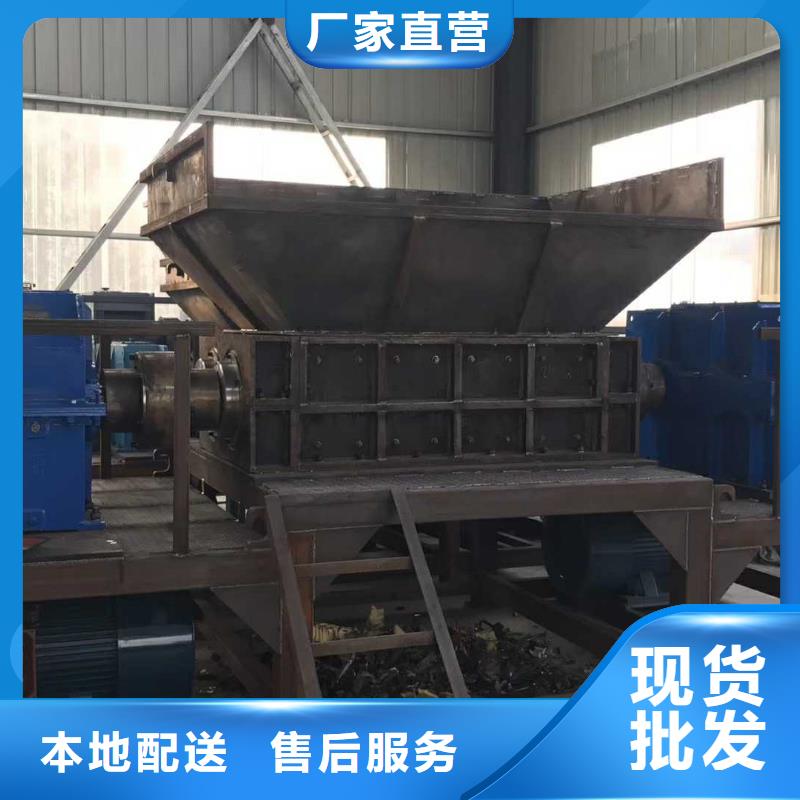 撕碎機(jī)大型液壓龍門剪免費(fèi)回電