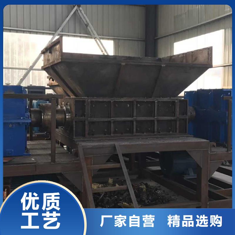 撕碎机单轴撕碎机源头厂源头货