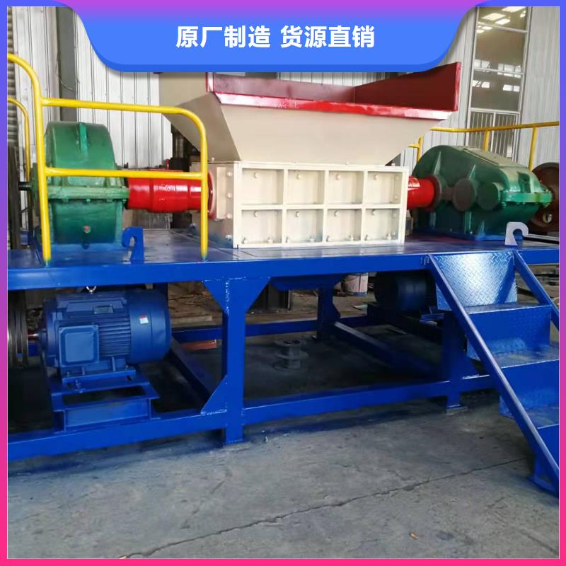撕碎機(jī)廢舊金屬撕裂機(jī)助您降低采購(gòu)成本