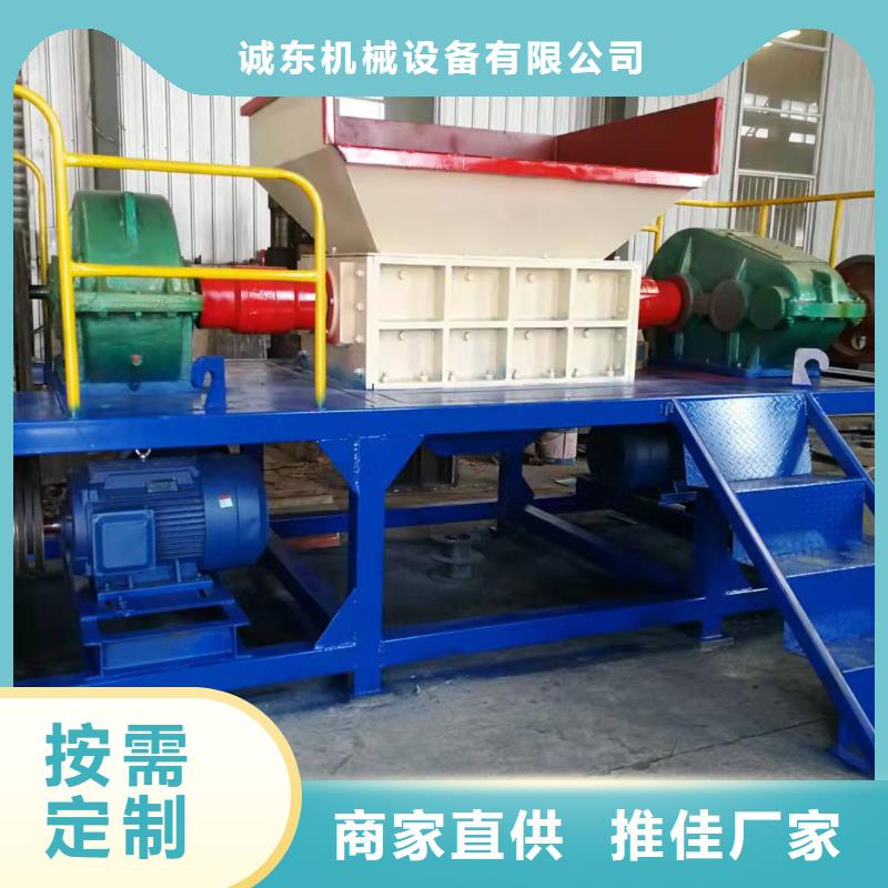 【撕碎机】大型金属龙门剪量少也做