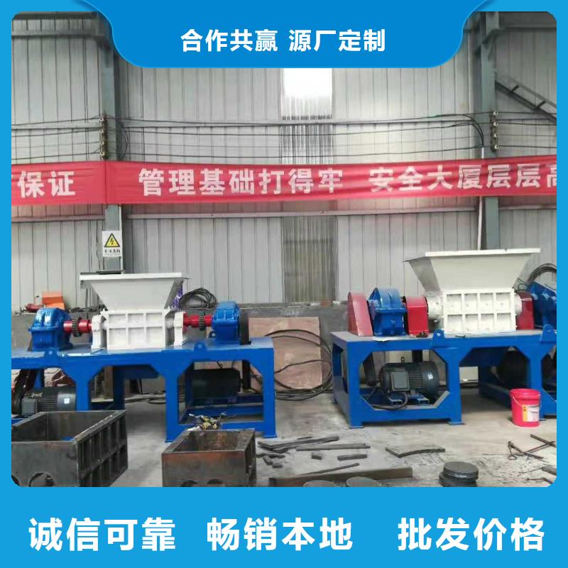 撕碎機(jī)-液壓金屬壓餅機(jī)質(zhì)量?jī)?yōu)價(jià)格低