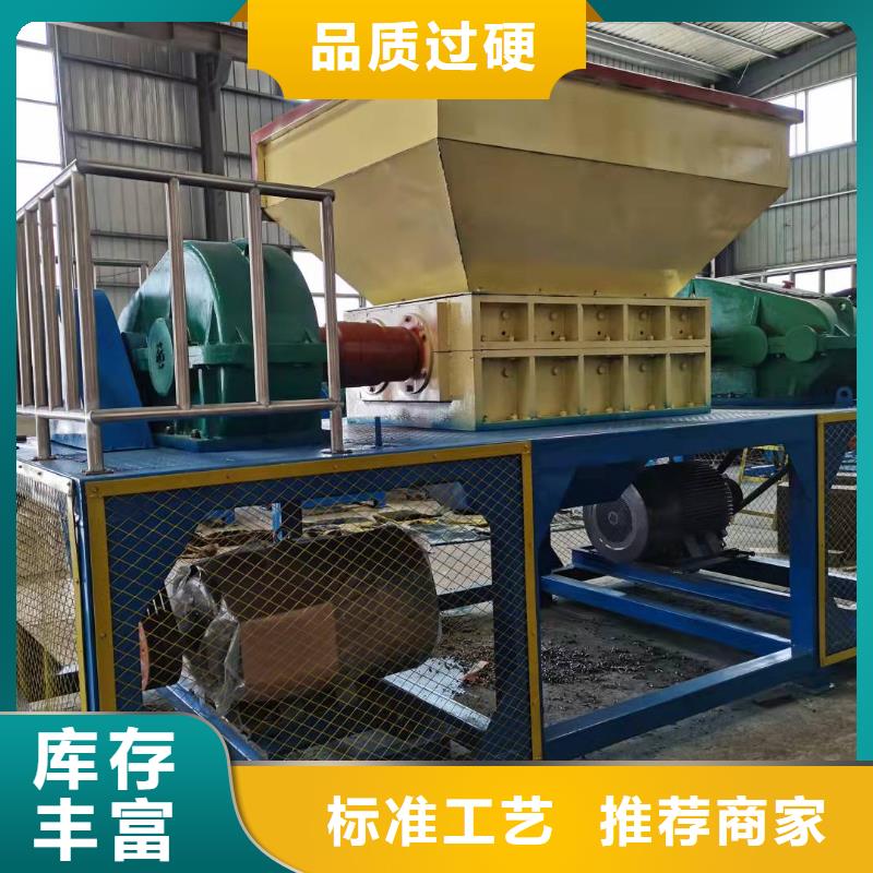 撕碎機-油壓打包機今日價格