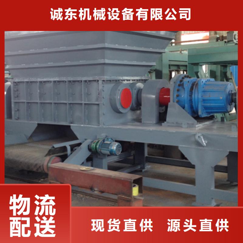撕碎機(jī)廢舊金屬撕裂機(jī)歡迎來電詢價(jià)