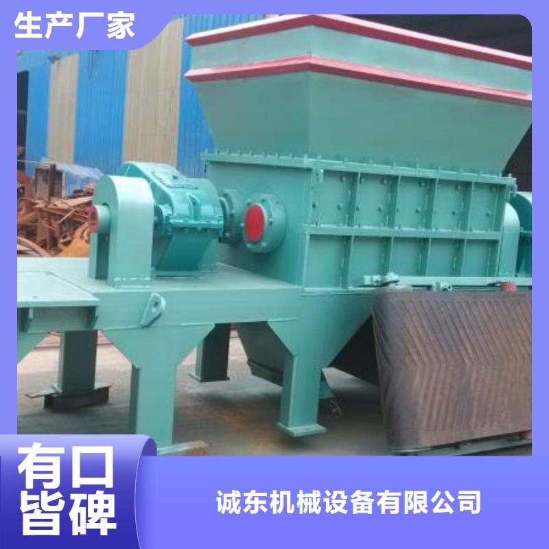 撕碎機(jī)多功能撕裂機(jī)廠家實(shí)力廠家