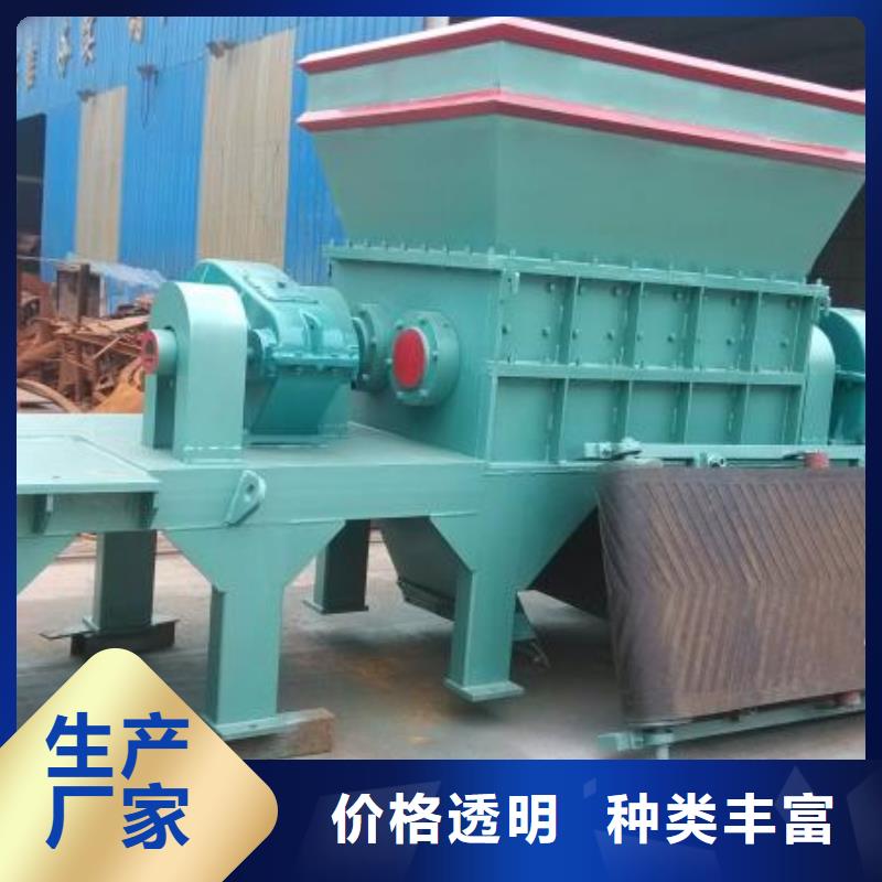 撕碎機廢舊金屬撕裂機廠家對質量負責