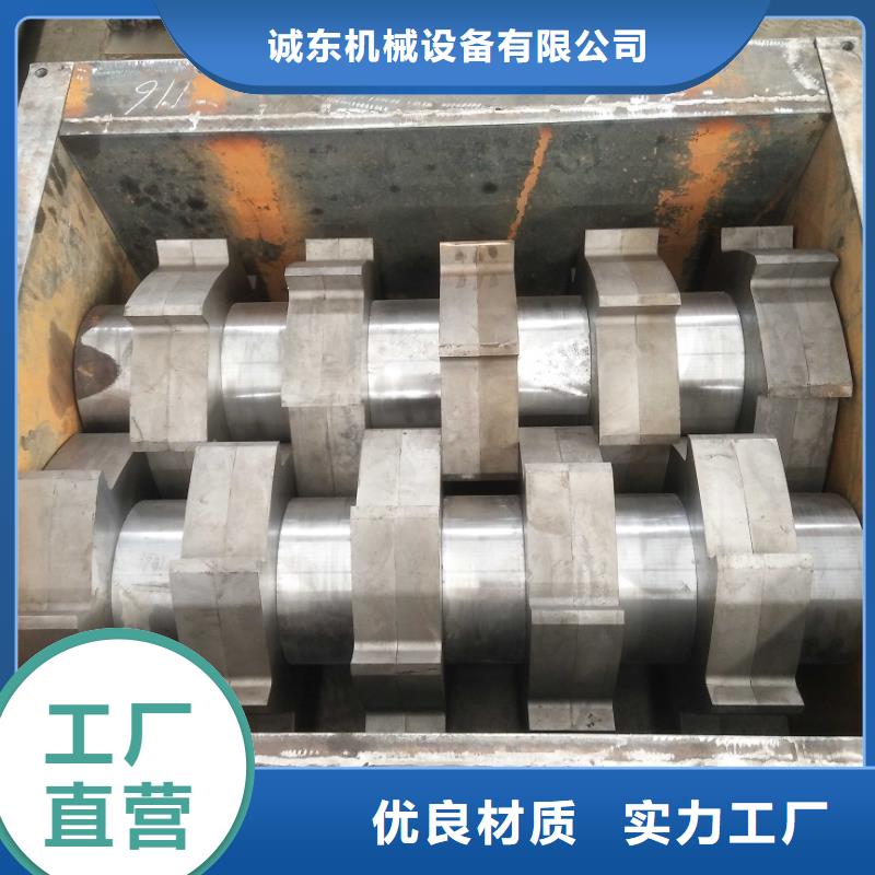 撕碎機(jī)鐵屑?jí)猴灆C(jī)使用方法