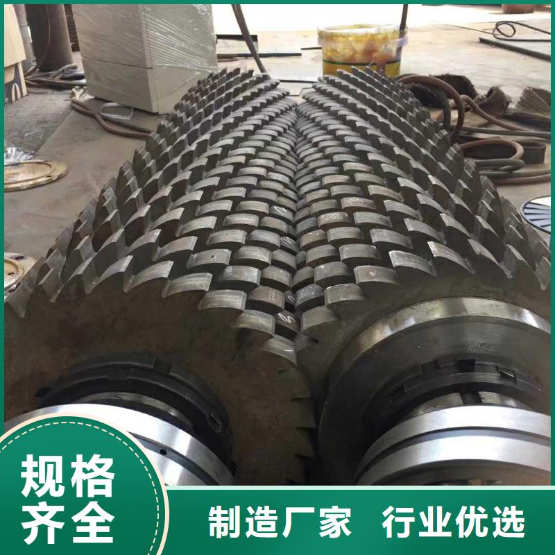 撕碎機(jī)鐵屑?jí)猴灆C(jī)使用方法