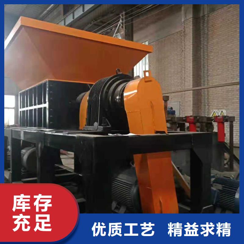 【撕碎機(jī),液壓廢紙壓包機(jī)源廠(chǎng)直銷(xiāo)】