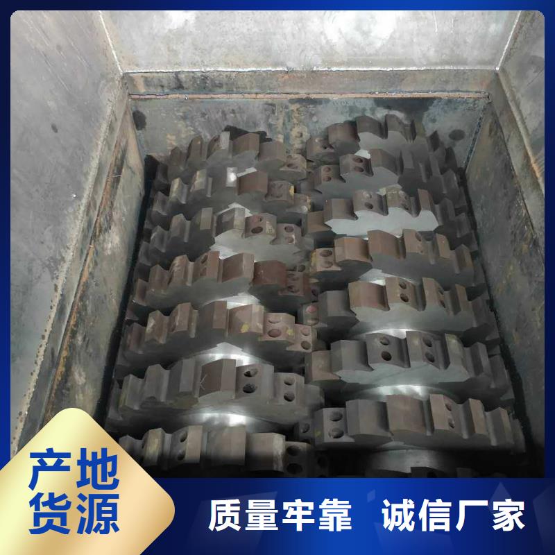 撕碎機廢舊金屬撕裂機廠家對質量負責