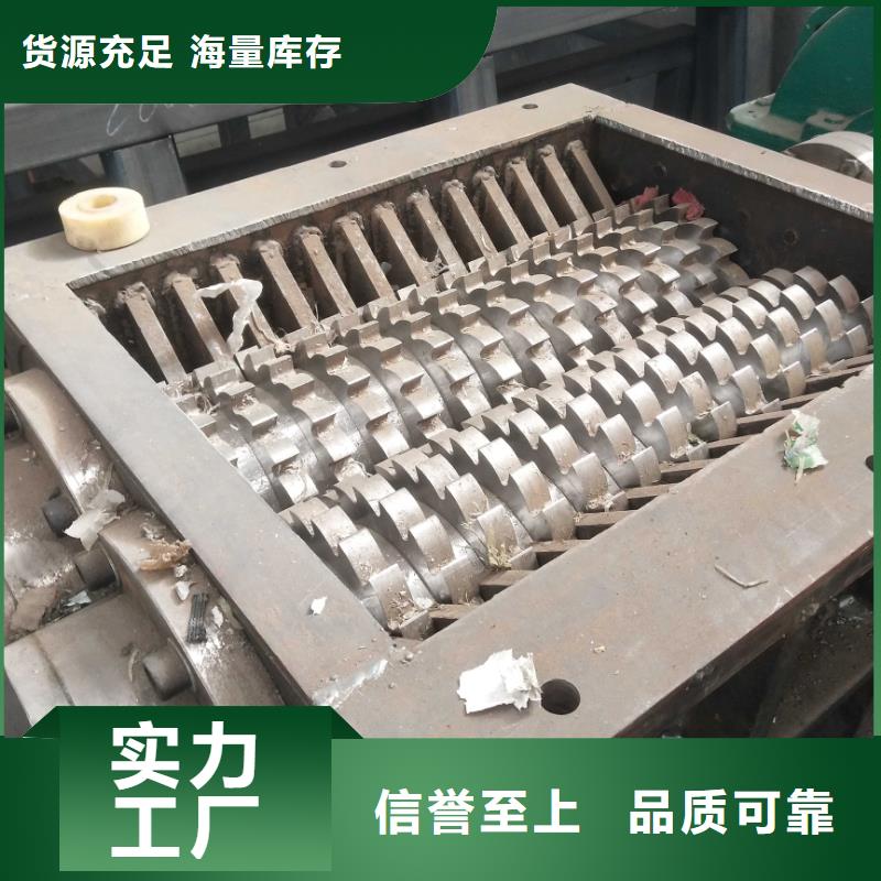 【撕碎機(jī),液壓廢紙壓包機(jī)源廠直銷】