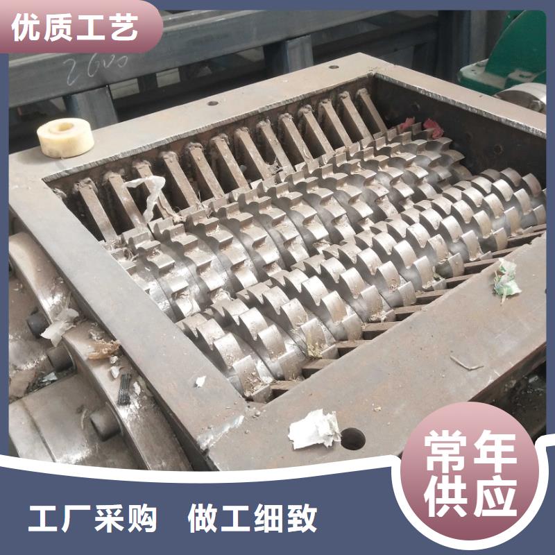 撕碎機(jī)油壓壓塊機(jī)廠家合作共贏