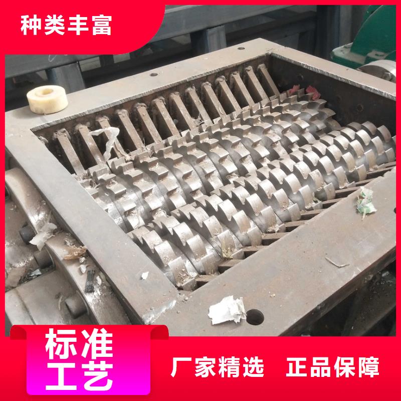 撕碎機(jī)廢舊金屬撕裂機(jī)助您降低采購(gòu)成本
