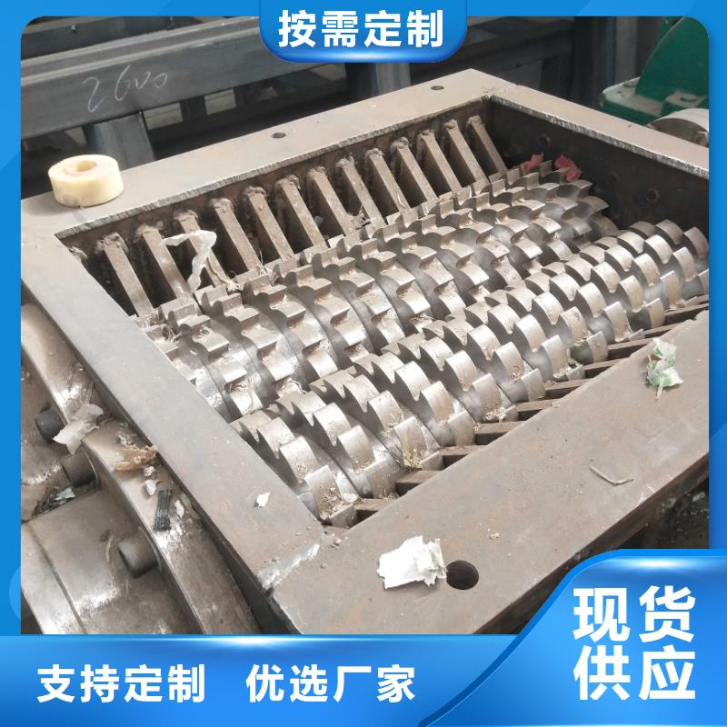 【撕碎機(jī),液壓廢紙壓包機(jī)源廠(chǎng)直銷(xiāo)】