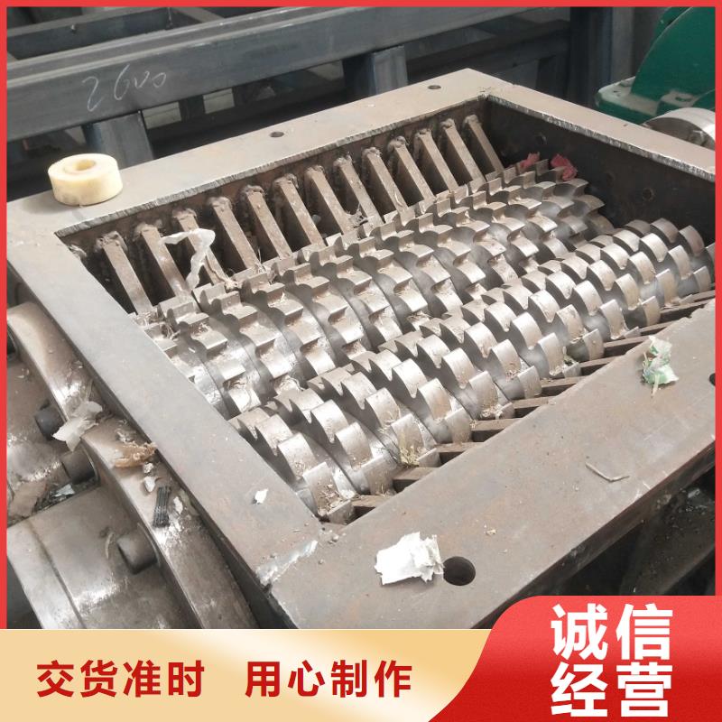 撕碎機(jī)鐵屑?jí)猴灆C(jī)使用方法