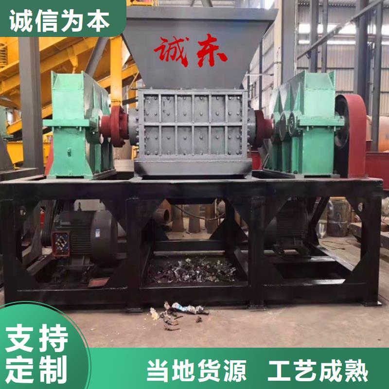 撕碎机_木材撕碎机用途广泛