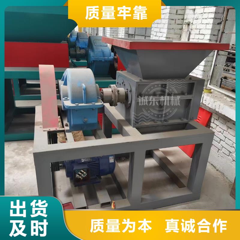 撕碎机撕碎机专业生产制造厂