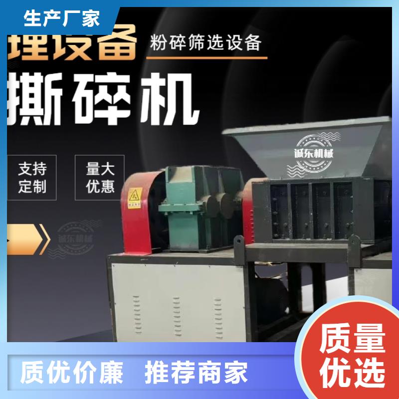 撕碎机油桶撕碎机质量优价格低