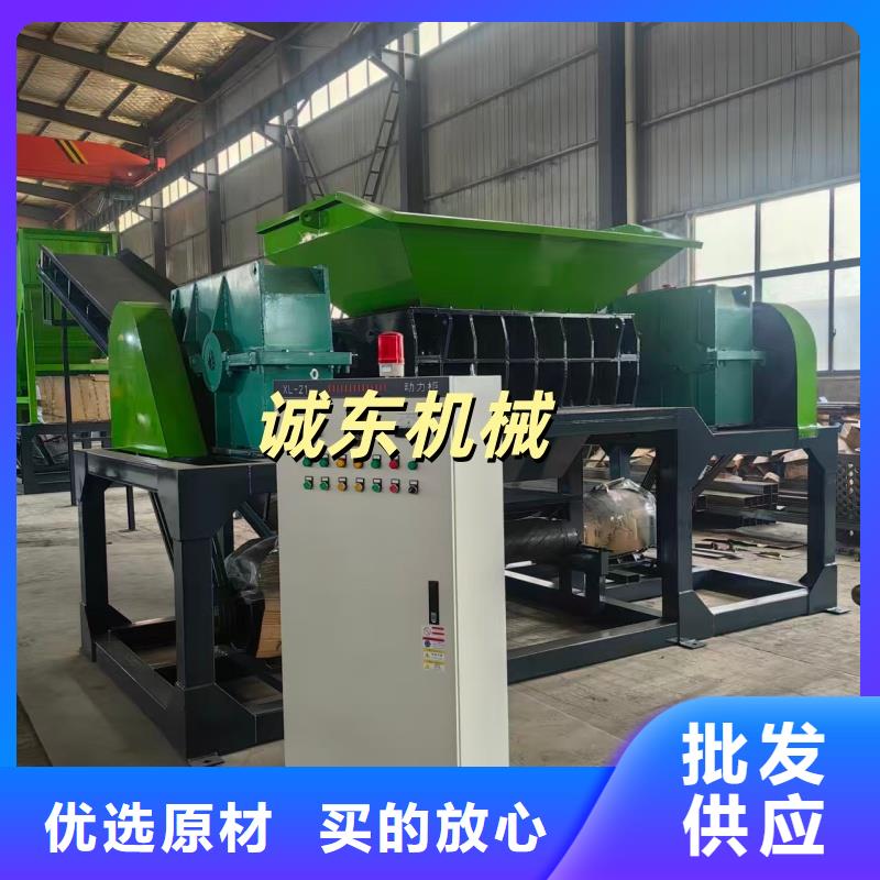 撕碎机_木材撕碎机用途广泛