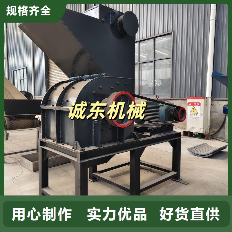撕碎机单轴撕碎机源头厂源头货