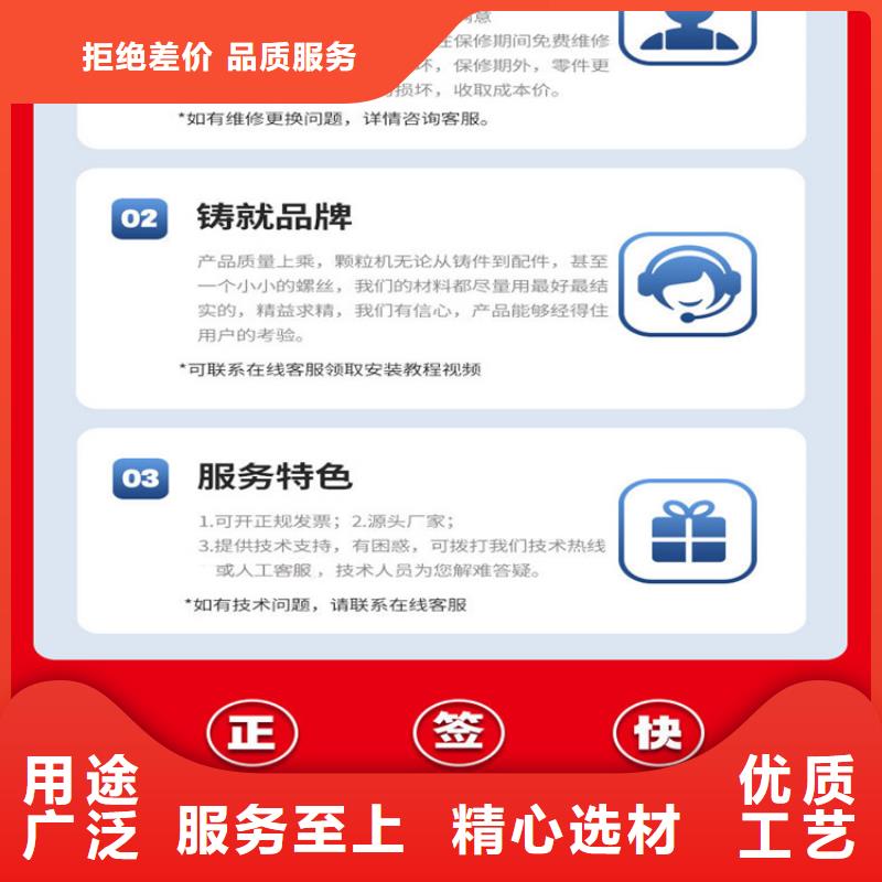 颗粒机金属削压饼机用的放心