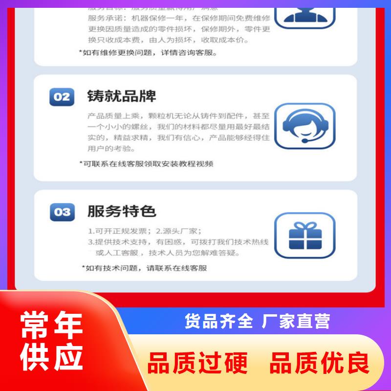 颗粒机金属削压饼机自营品质有保障