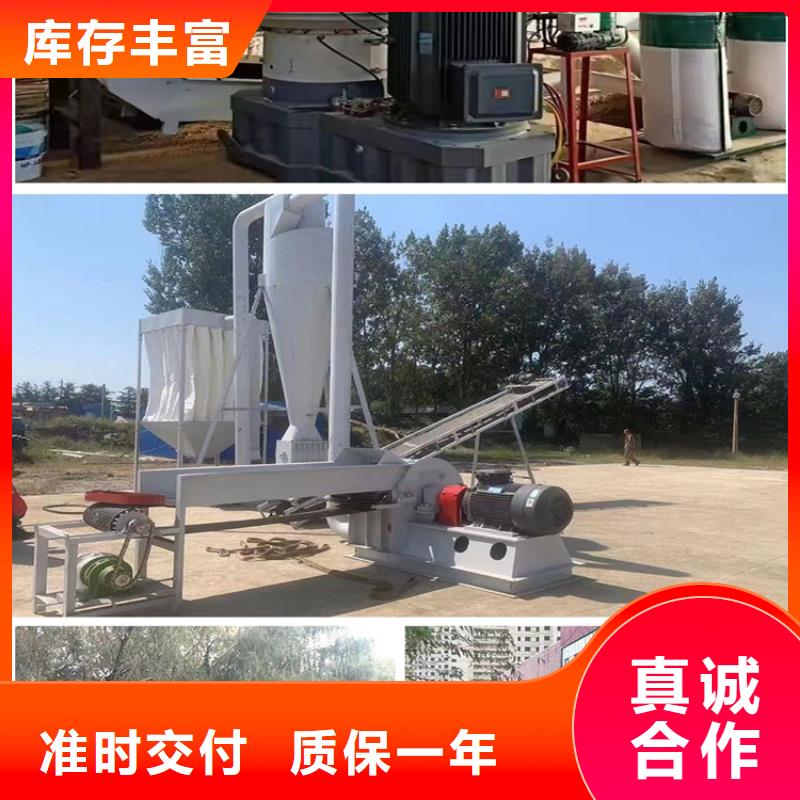 颗粒机金属撕裂机诚信经营