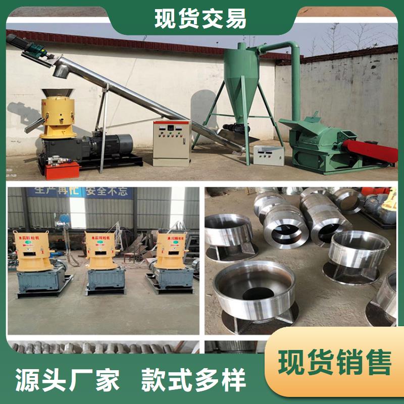 颗粒机,金属撕裂机厂家直销值得选择