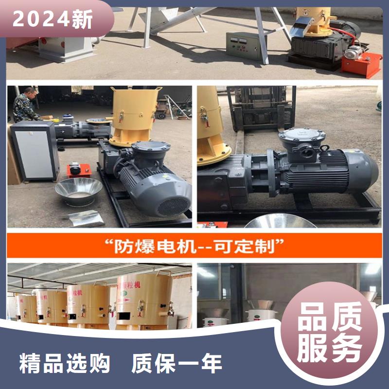 颗粒机金属撕裂机诚信经营